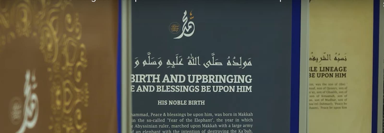 Explore Islam exhibition banner panel on the birth and upbringing of the Prophet Muhammad, peace be upon him